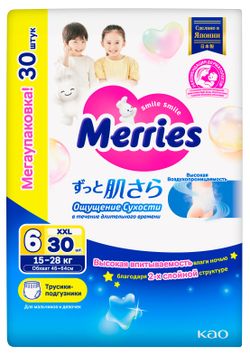 Трусики-подгузники для детей Merries размер XXL 15-28 кг Япония, 30 шт