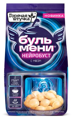 Пельмени мясные Бульмени «Горячая штучка» Нейробуст с мясом замороженные, 600 г