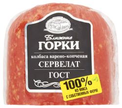 Колбаса Сервелат варено-копченый «Ближние Горки» ГОСТ, 500 г