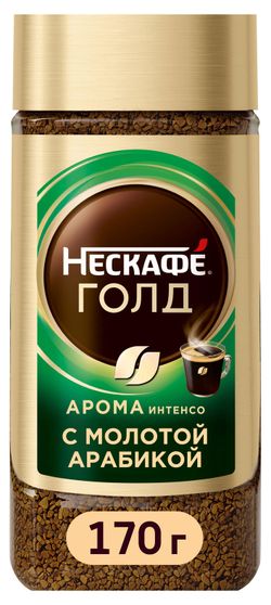 Кофе растворимый «Нескафе» Голд Арома Интенсо, 170 г