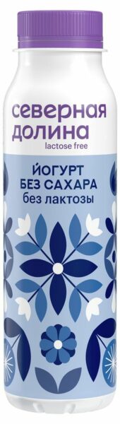 Йогурт питьевой «Северная долина» Классический без лактозы и сахара БЗМЖ, 260 г