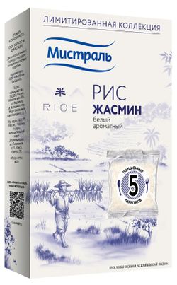 Рис длиннозерный «Мистраль» Жасмин в пакетах для варки, 5х80 г