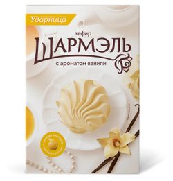 Зефир «Шармэль» с ароматом ванили, 255 г