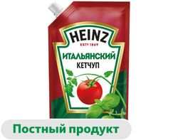 Кетчуп томатный Heinz Итальянский, 320 мл