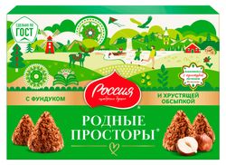 Конфеты «Россия - Щедрая душа!» Родные Просторы с фундуком, 180 г