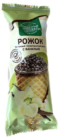 Рожок творожный «Знакомый вкус» с ванилью 10% БЗМЖ охлажденный, 40 г