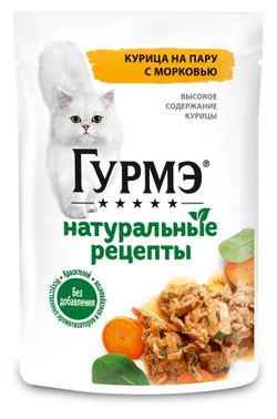 Корм влажный для кошек «Гурмэ» Натуральные рецепты с курицей и морковью, 75 г