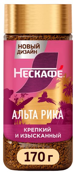 Кофе растворимый «Нескафе» Голд Альта Рика, 170 г