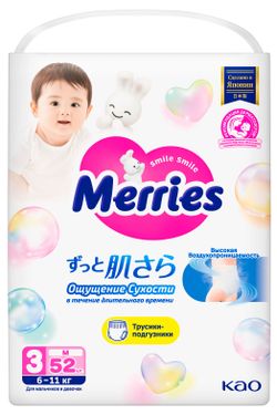 Трусики-подгузники детские Merries M / 3 (6-11кг), 52 шт