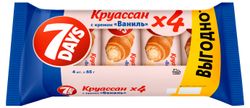 Круассаны 7Days с кремом со вкусом ваниль, 4 х 65 г