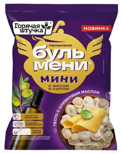 Пельмени мясные «Горячая штучка» Бульмени мини с мясом и сыром замороженные, 400 г