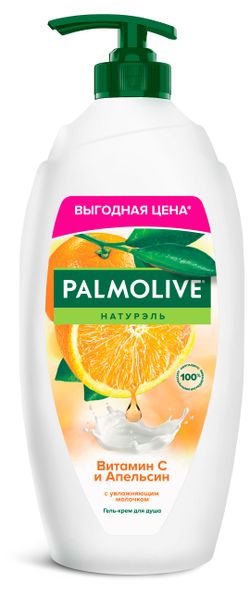 Гель-крем для душа Palmolive Натурэль Витамин С и Апельсин с увлажняющим молочком,, 750 мл