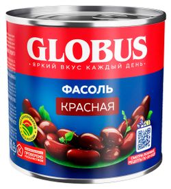 Фасоль GLOBUS красная, 400 г