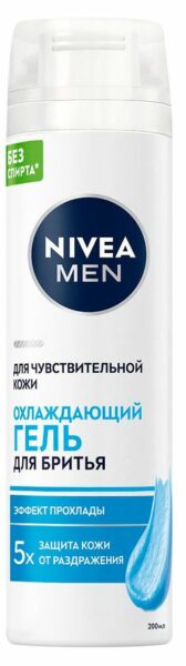 Гель для бритья охлаждающий NIVEA MEN для чувствительной кожи без спирта Польша, 200 мл