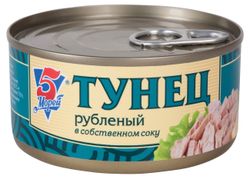 Тунец рубленый «5 Морей» Скипджек в собственном соку, 185 г