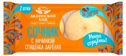 Сочники песочные «Аютинский Хлеб» с начинкой вареная сгущенка 2 шт, 120 г