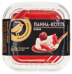 Десерт Панна-котта АШАН Золотая птица Вишня порционный охлажденный, 185 г