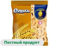Сушки «Невская Сушка» Простые, 300 г