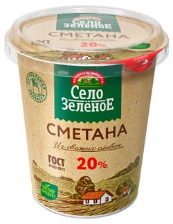 Сметана «Село Зеленое» из свежих сливок 20% ГОСТ, 300 г
