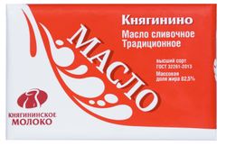 Масло сливочное «Княгинино» Княгининское молоко Традиционное высший сорт брикет 82,5% ГОСТ БЗМЖ, 180 г