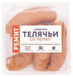 Сардельки «Ремит» Телячьи, 460 г