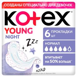 Прокладки гигиенические Kotex Young ночные, 6 шт