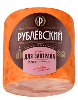 Ветчина вареная «Рублёвский» для завтрака ГОСТ, 400 г