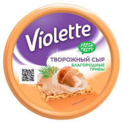 Сыр творожный Violette Благородные грибы 70% БЗМЖ, 140 г