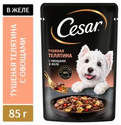Корм влажный для собак Cesar с тушеной телятиной и овощами в желе, 85 г