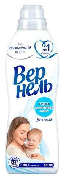 Кондиционер ополаскиватель для стирки белья «Вернель» Детский, 910 мл (30 стирок)