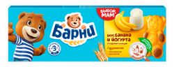 Пирожное бисквитное «Барни» с бананово-йогуртовой начинкой 5 шт, 150 г