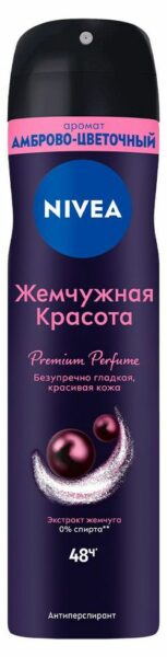 Дезодорант-антиперспирант женский спрей NIVEA Жемчужная красота Premium Perfume, 150 мл