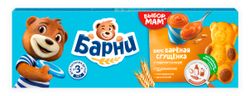 Пирожное бисквитное «Барни» со вкусом вареного сгущенного молока 5 шт, 150 г