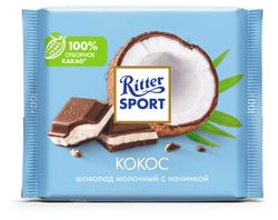 Шоколад Ritter Sport молочный с кокосовой начинкой Германия, 100 г