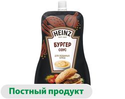 Соус Heinz Бургер, 200 г