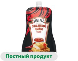 Соус Heinz Сладкий чили, 200 г