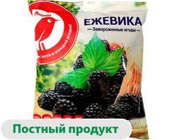 Ежевика АШАН Красная птица замороженная, 300 г