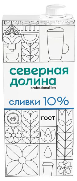 Сливки ультрапастеризованные стерилизованные питьевые «Северная долина» Professional line нормализованные 10% ГОСТ БЗМЖ, 1 л