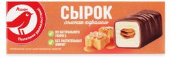 Сырок глазированный творожный АШАН Красная птица с соленой карамелью батончик 16% БЗМЖ, 40 г
