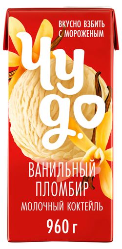 Коктейль молочный «Чудо» со вкусом Ванильный пломбир 2% БЗМЖ, 960 г