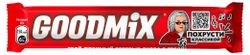 Батончик Goodmix Original с молочным шоколадом и хрустящей вафлей, 29 г
