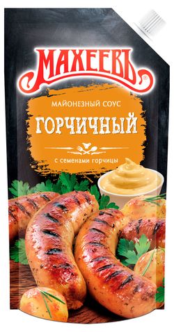 Соус кулинарный майонезный МАХЕЕВЪ Горчичный охлажденный, 200 г