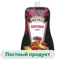 Соус Heinz Терияки, 200 г