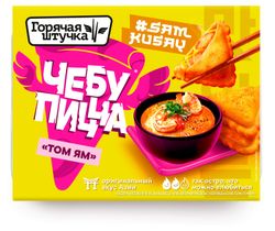 Чебупицца «Горячая штучка» Том-ям замороженная, 230 г