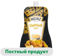 Соус Heinz Сырный, 200 г
