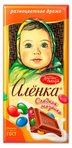 Шоколад молочный «Аленка» с разноцветным драже, 75 г