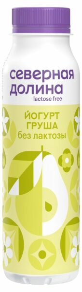 Йогурт питьевой «Северная долина» груша без лактозы БЗМЖ, 260 г