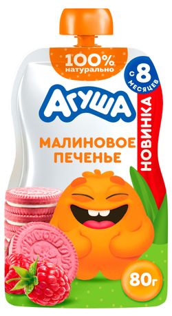 Пюре фруктовое «Агуша» Малиновое печенье без сахара с 8 мес., 80 г