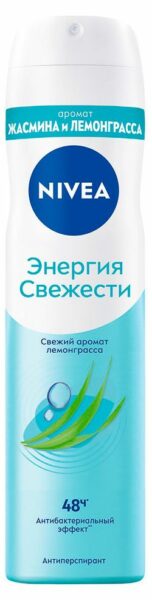 Дезодорант-антиперспирант спрей NIVEA Энергия свежести с экстрактом лемонграсса, 150 мл