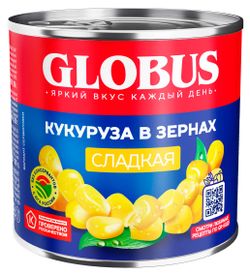 Кукуруза GLOBUS сладкая, 340 г